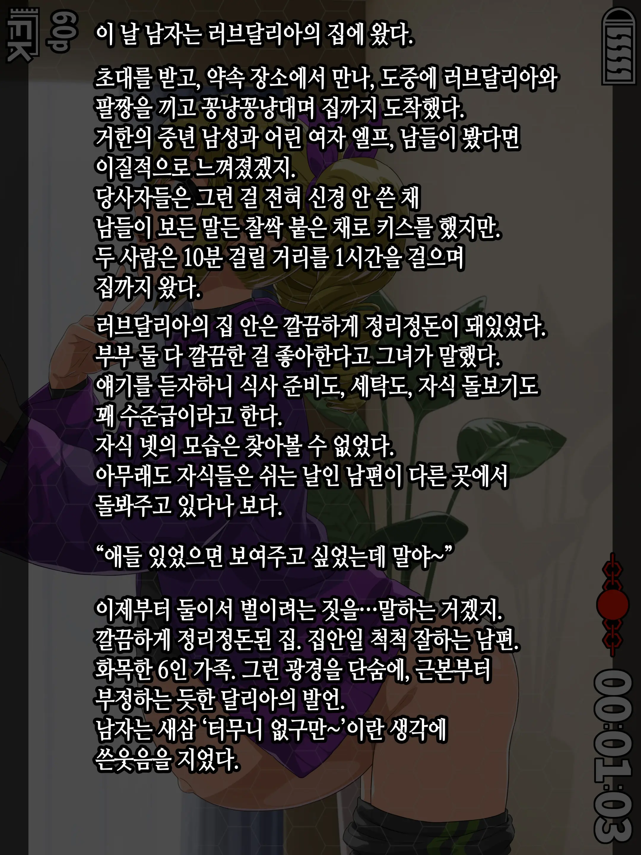 Takuran Vitamin | 탁란 비타민